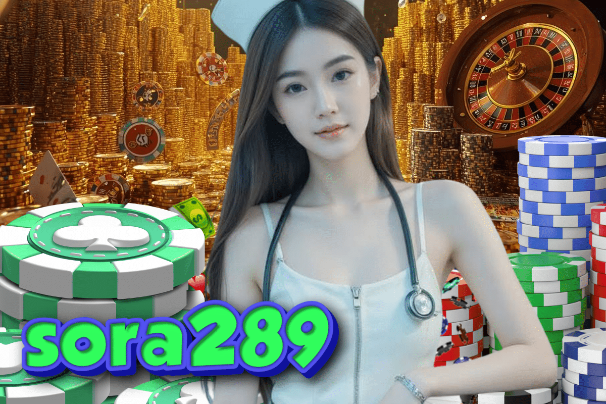 sora289 สมัครสมาชิก